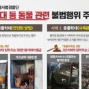 이승수농장 이미지