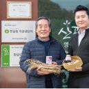 산골농장 이미지