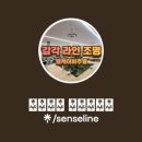 에스에스주유소 이미지