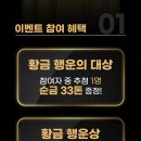 장수돌침대 이미지