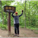 용화산둘레길 이미지