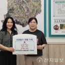 법인나눔농장