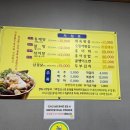 달차네동태탕 본점 이미지