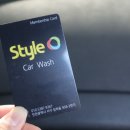 스타일세차장 이미지