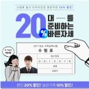 바른안경원 이미지