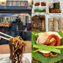 귀한족발 왕십리점 이미지