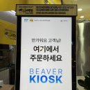 서부버스터미널 | 사상혼밥추천 애플아울렛맛집 돈우골의 깊은맛 멘사무소 부산서부버스터미널점