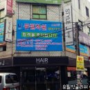 CU 면목중앙점 이미지