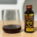 광동원탕 감기 기운이 있는 애인과 내가 마셔본 후기