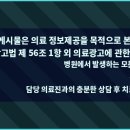 늘경희부부한의원 네이버블로그