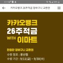 광주광역시 광산구 대리수령 이미지