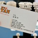 하단동1092 | 부산태닝샵 잇츠탠 하단점 화이트태닝 후기