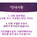 더베스트국어전문학원 이미지