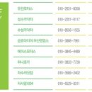 조합카센타 이미지