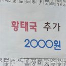범어수영양곱창 네이버블로그