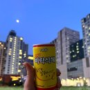 [퇴근길] 아로마테라피 이미지