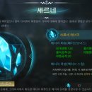 NEOX PC 이미지