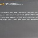 규암 부산서원 이미지