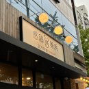 감계약방 | 김해내외동-감계약방을 다녀왔어요!