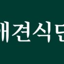 애견식단 네이버블로그