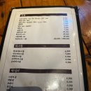 [대구 중구]교동 느좋 핫플 술집 만취