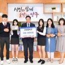 고암중학교 이미지