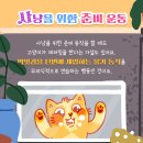 강서더힐동물병원 네이버블로그