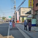 아화식육식당