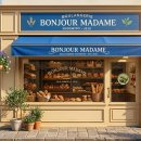 봉주르제주 이미지