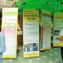 부평1동행정복지센터 4층 문화마당 | 2024년 제4회 주민총회 개최
