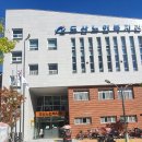 도산노인복지관 이미지