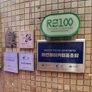 대화장 여관 이미지