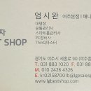 여주-1020 이미지