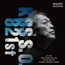 2020 송년음악회(온라인) 이미지