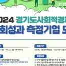 (주)지원 이미지