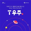 우주펫 - 서구 도안북로118번길 27 | 우주펫