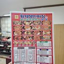 황제 | 광주 일곡동 맛집 중식당 황제쟁반짜장 후기