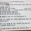 젊은부부꼬순떡 이미지