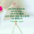 따뜻한 말 한 마디 이미지