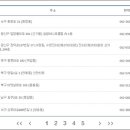 파리바게뜨(미래로점) 이미지