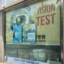 아이샾안경 네이버블로그