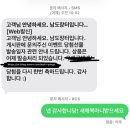 베스트원 | 남도장터 | 베스트리뷰왕 후기이벤트 당첨 10만원상당 선물 수령 후기