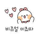 비전케어안경 위드렌즈 수성점 네이버블로그