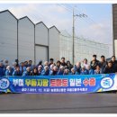 농업회사법인 우듬지팜㈜ 이미지