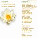 다선한의원 이미지