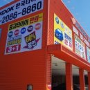 타이어 짱 광명점 이미지