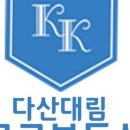 코코부동산공인중개사사무소 이미지