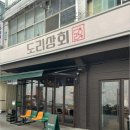 대창상회 이미지