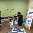 작은왕국어린이집 이미지