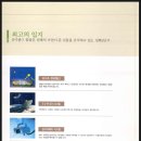 L.H공인중개사사무소 이미지